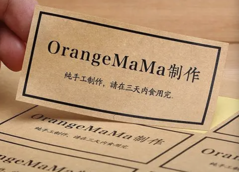 不干膠標(biāo)簽